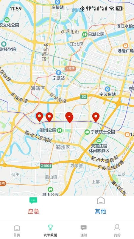 铁军在身边图3