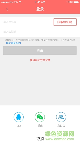 免啦商家版图2
