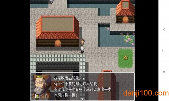 幻世异闻志图1