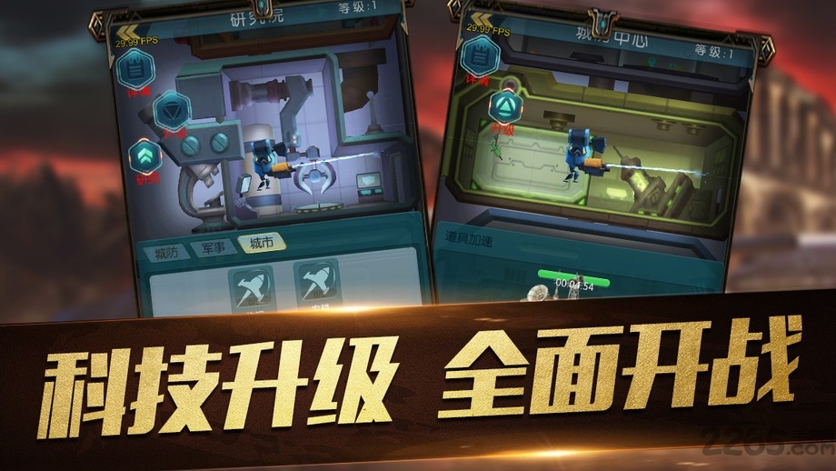 红警2共和国之辉安装器