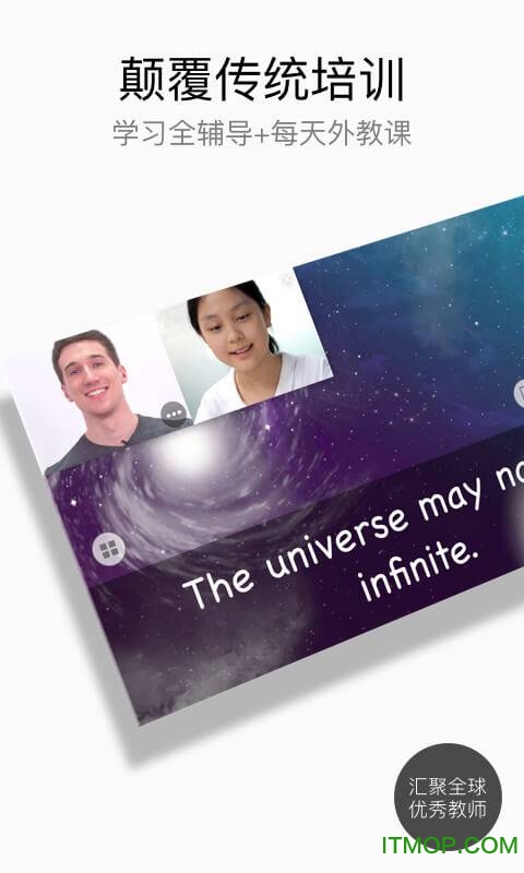 BOXFiSH盒子鱼英语手机版