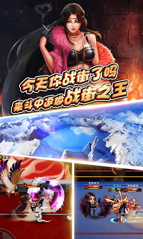 斗中逗图3