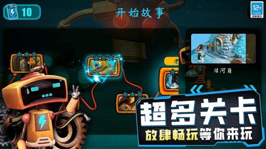 女孩故事解谜 女孩故事解谜