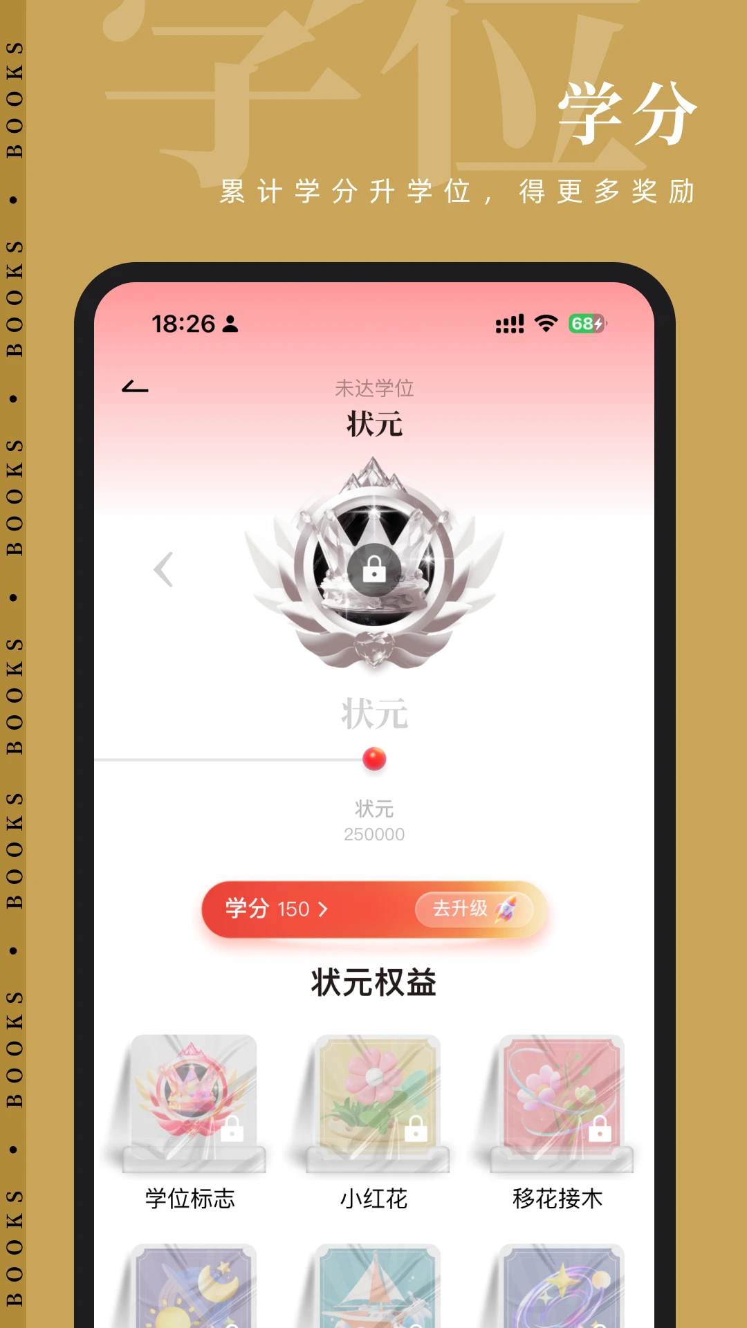 知逗图4