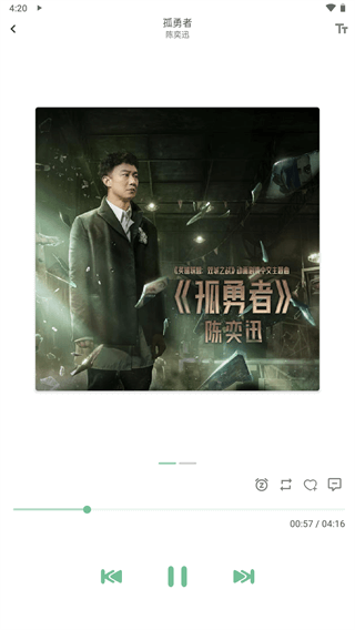 洛雪音乐助手手机版 安卓版v1.8.0