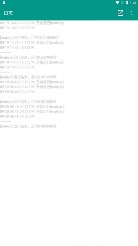 无涯科技 无涯科技