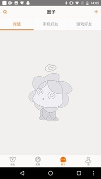 畅游+图3