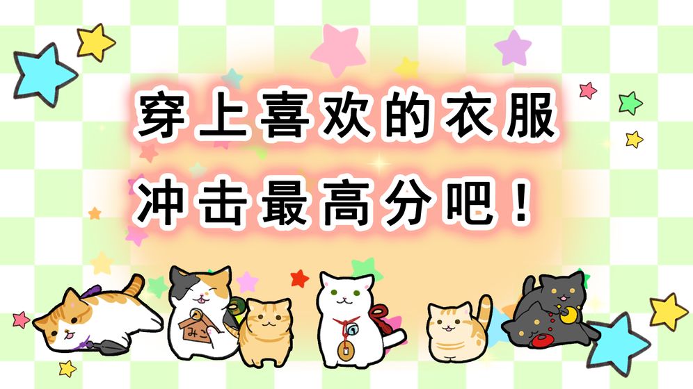 玉之丞的冒险图4