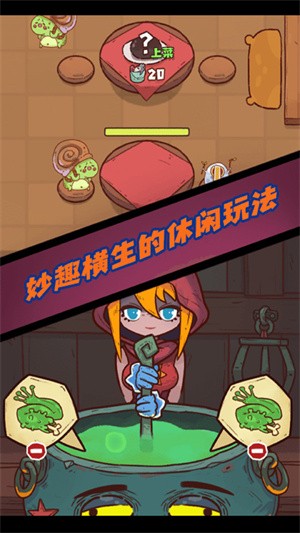 魔女安琪拉 魔女安琪拉