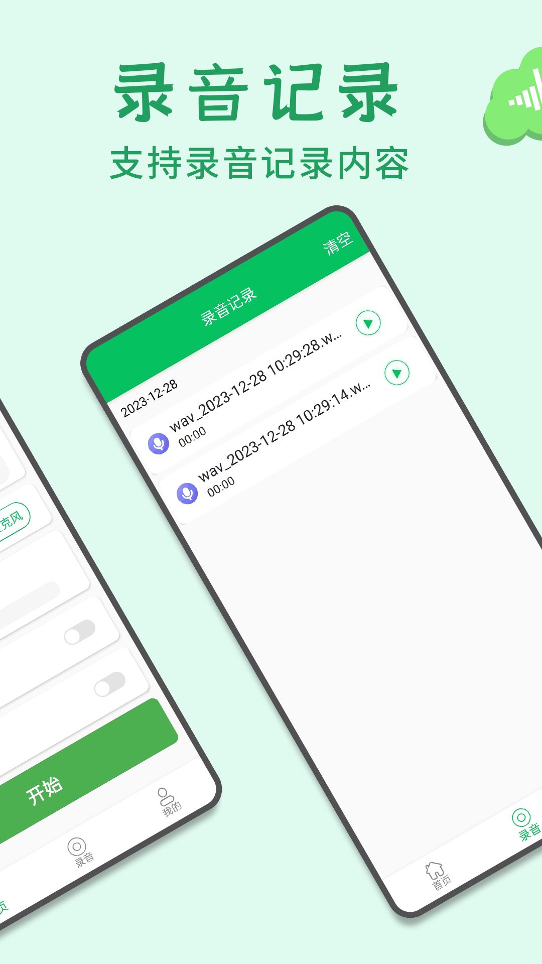 小手耳机助听器图4