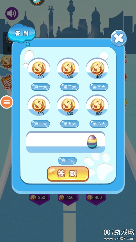 无尽旋转模拟器图1