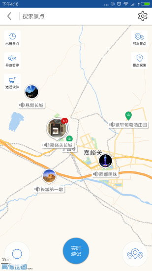 嘉峪关导游图2