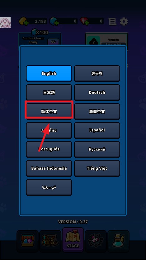 地城：异变生存战图3