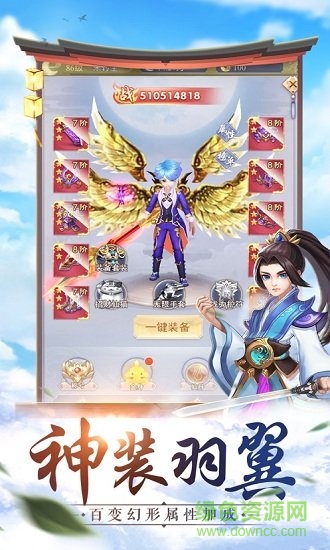 九州戮仙传 九州戮仙传