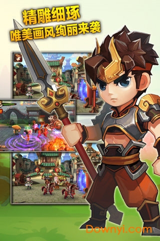 萌将冲冲冲图1