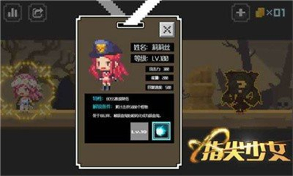 指尖少女 指尖少女