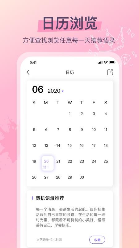 文字游戏免费版图2