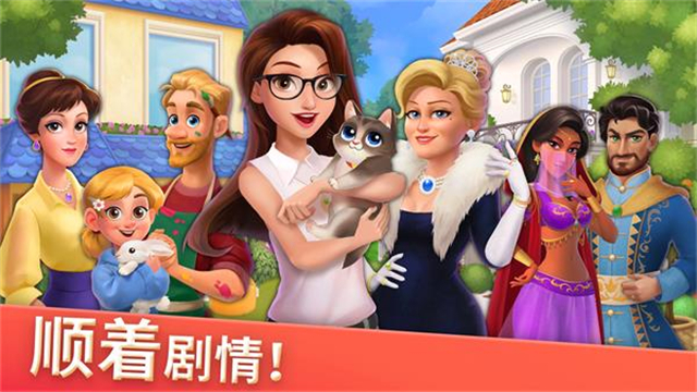 家居设计合并游戏图1