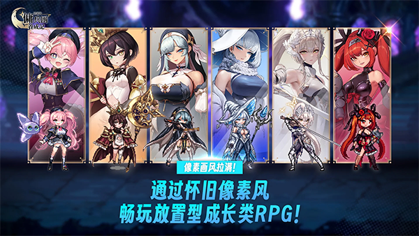 Otherworld Mercenary Corps安装器图3