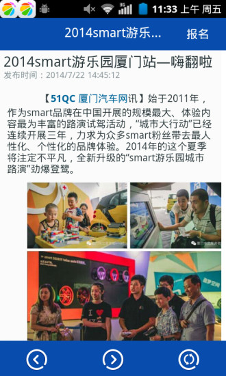 51车管家 51车管家