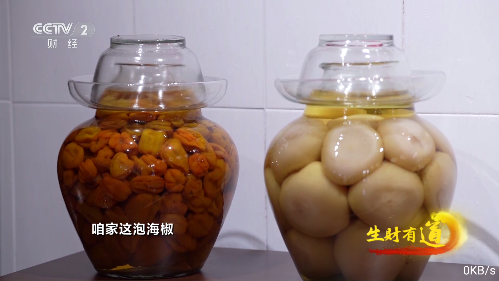 飞扬直播图3
