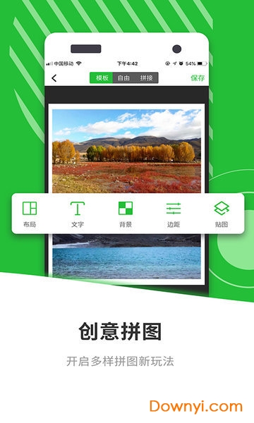 微商海报图2