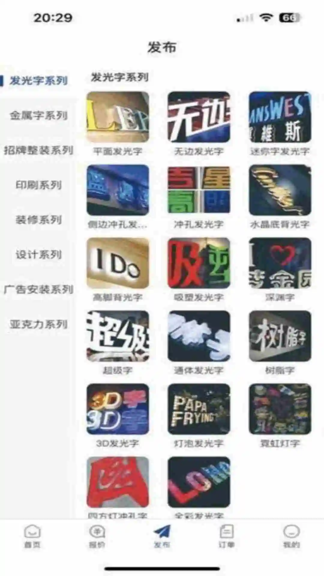 广告专家 广告专家