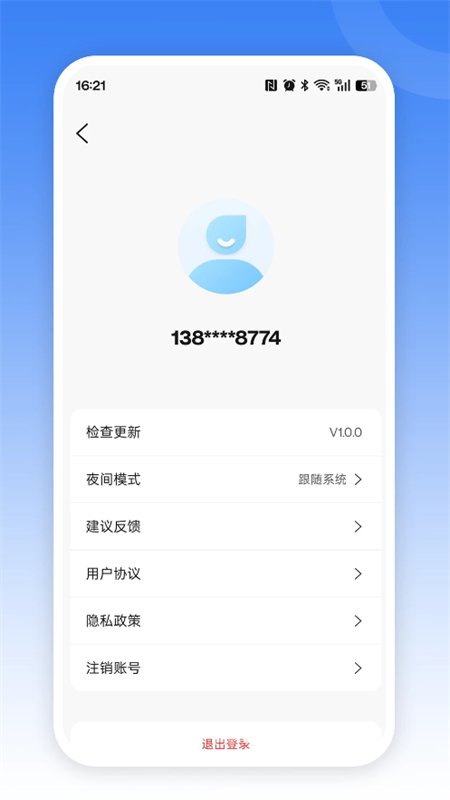 虾了个虾图7