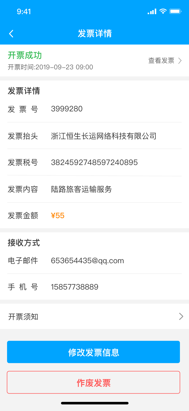 巴巴快巴图4