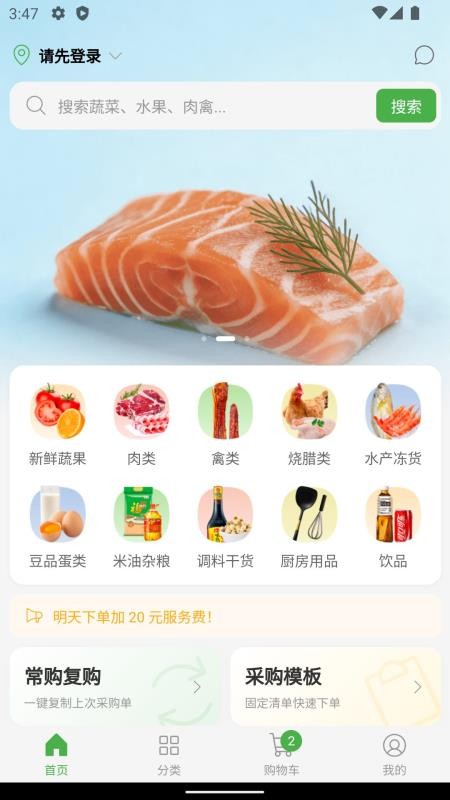 智联创优选图5