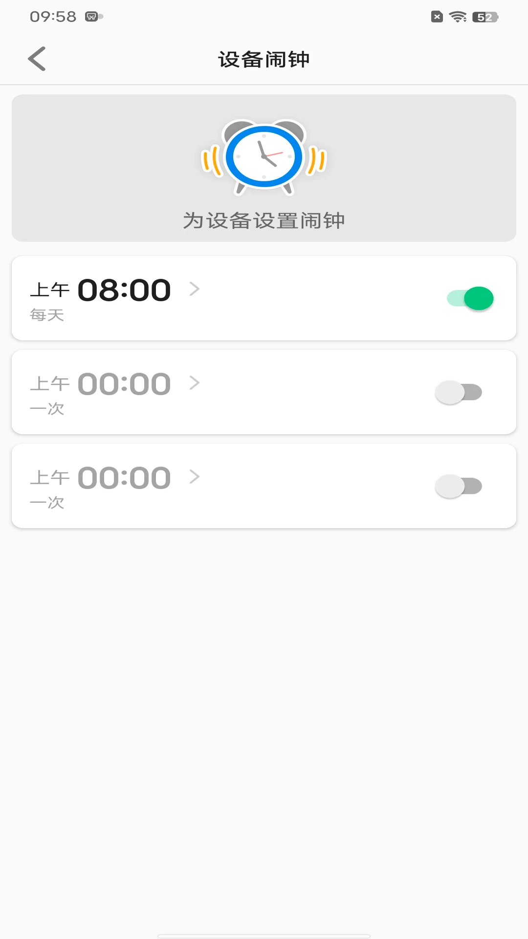 亿优手表图2