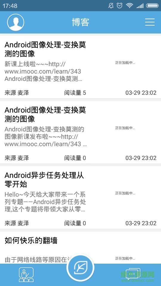 麦泽课堂图1