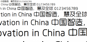 悦黑(iFont)图3