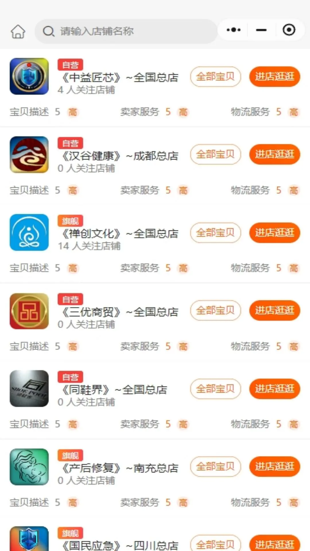 匠芯科创营销平台