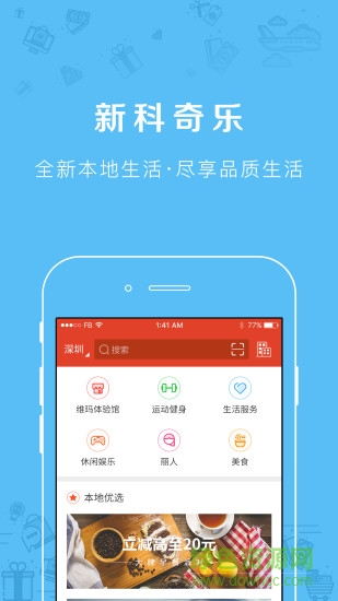 云尚图4