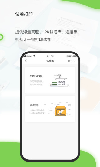 啵哩A4图2