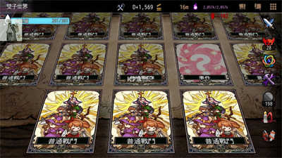 地下城创造者(地牢制造者)图3