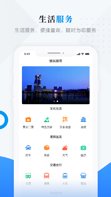 魅力龙江图3