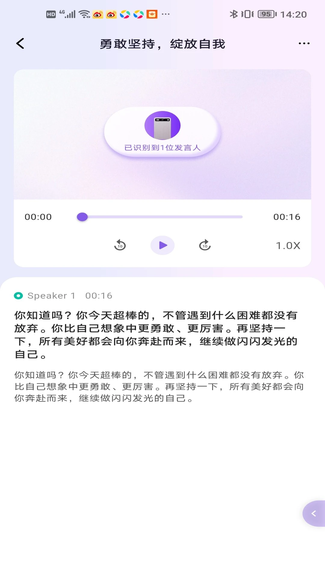 灵犀Note