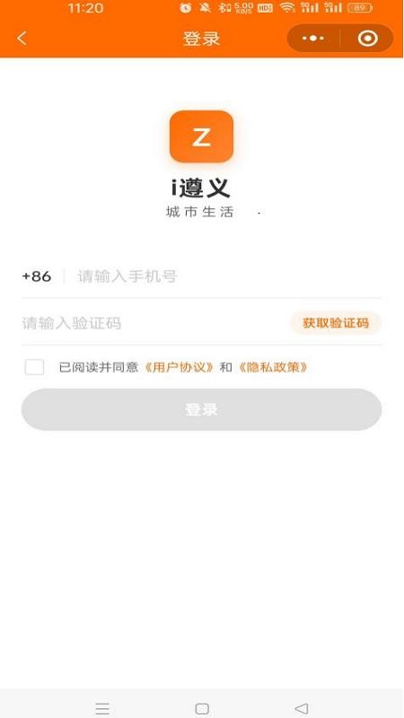 遵义商家图4