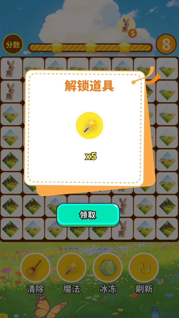 美丽平原合集图4