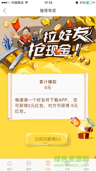 秀青春图4