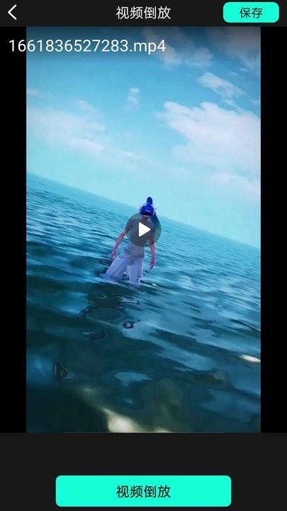 50度灰视频剪辑图1