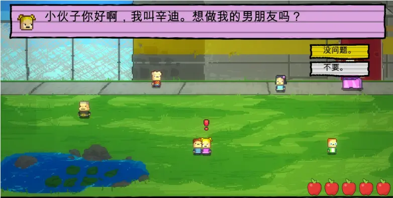 宝宝幼儿园图2