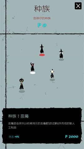 魔法生存安卓版游戏 魔法生存安卓版游戏