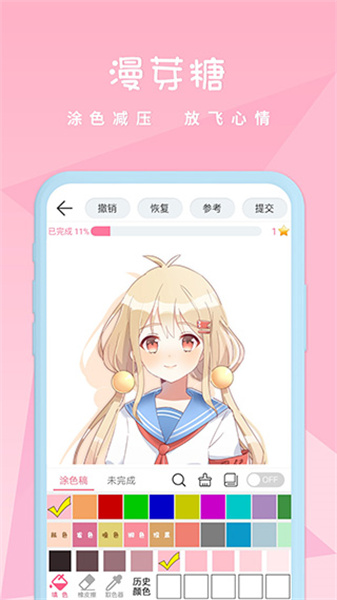 麦芽糖绘画图3