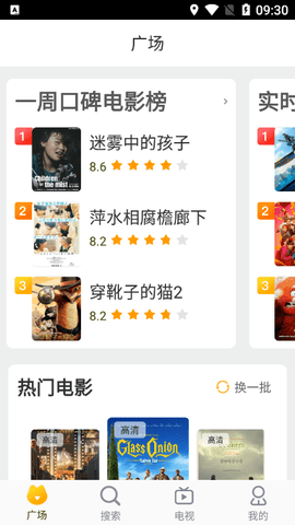 中特视频 中特视频