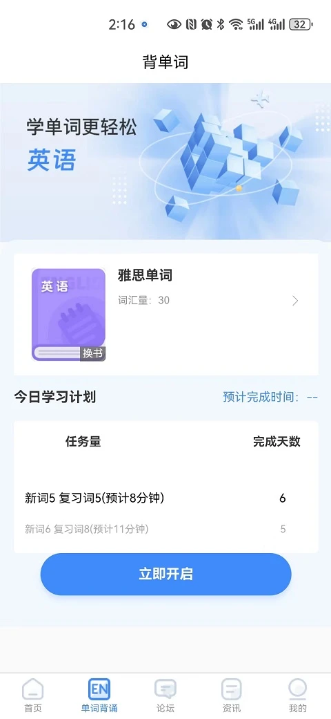 国维教育 国维教育