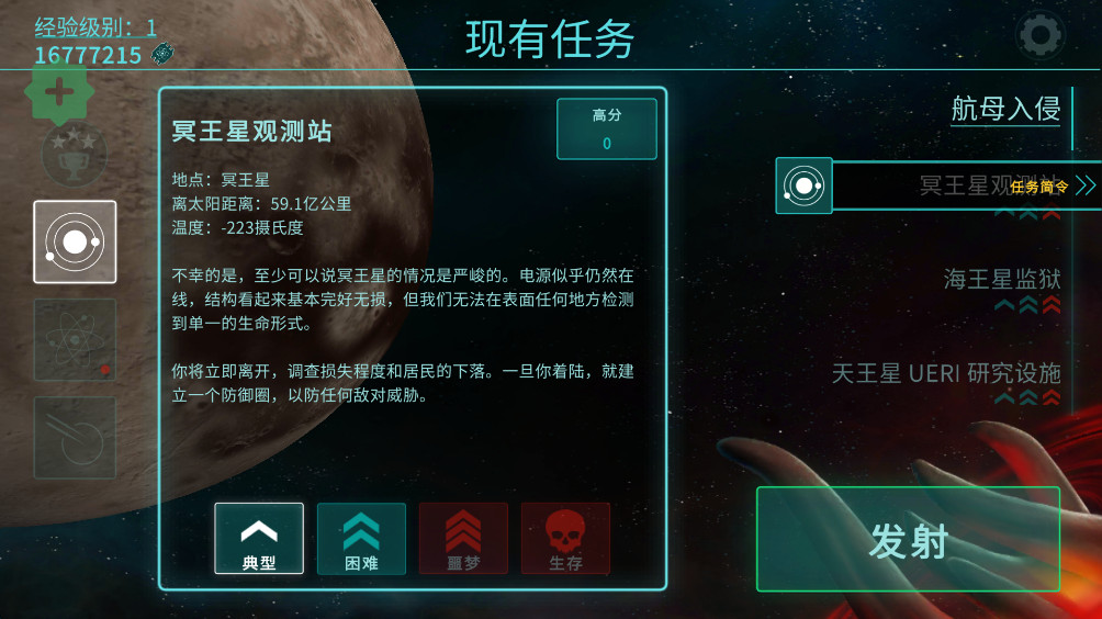 2112TD塔防生存破解版 2.03.117最新版图3