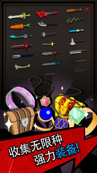 放置骑士挂机图3